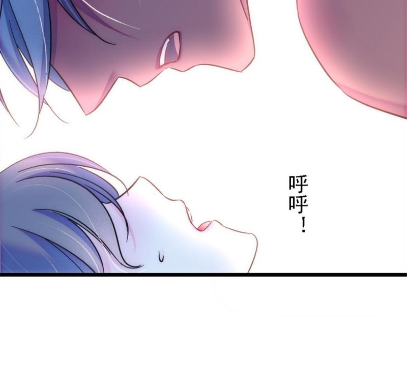 41 今晚我要你做我的雌性55