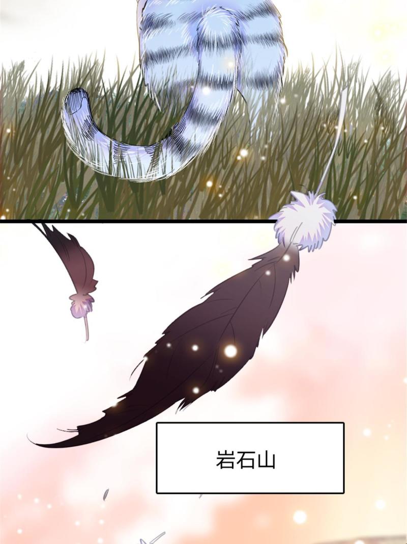 80 角落里的守护者36