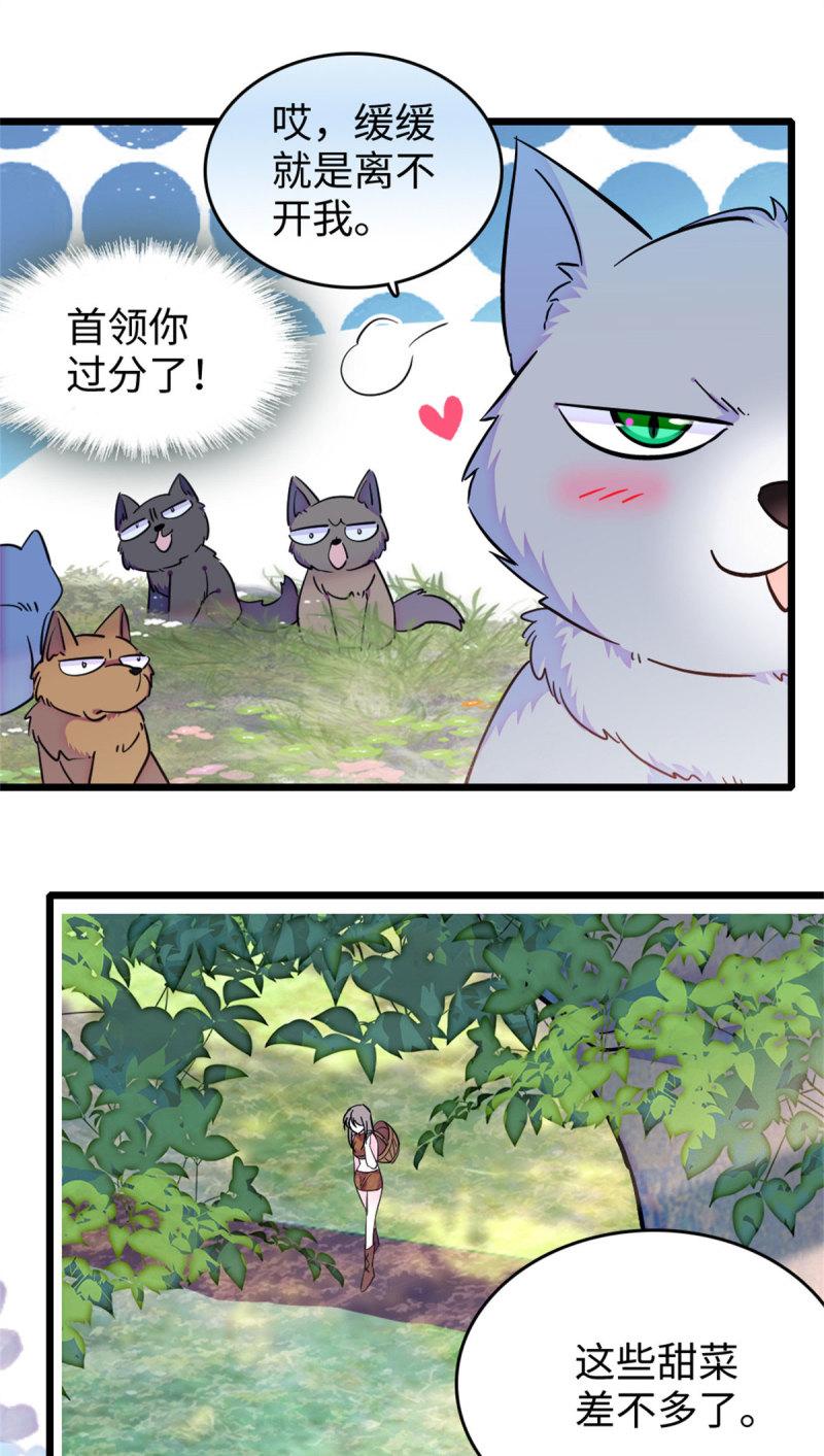 76 还没结束25