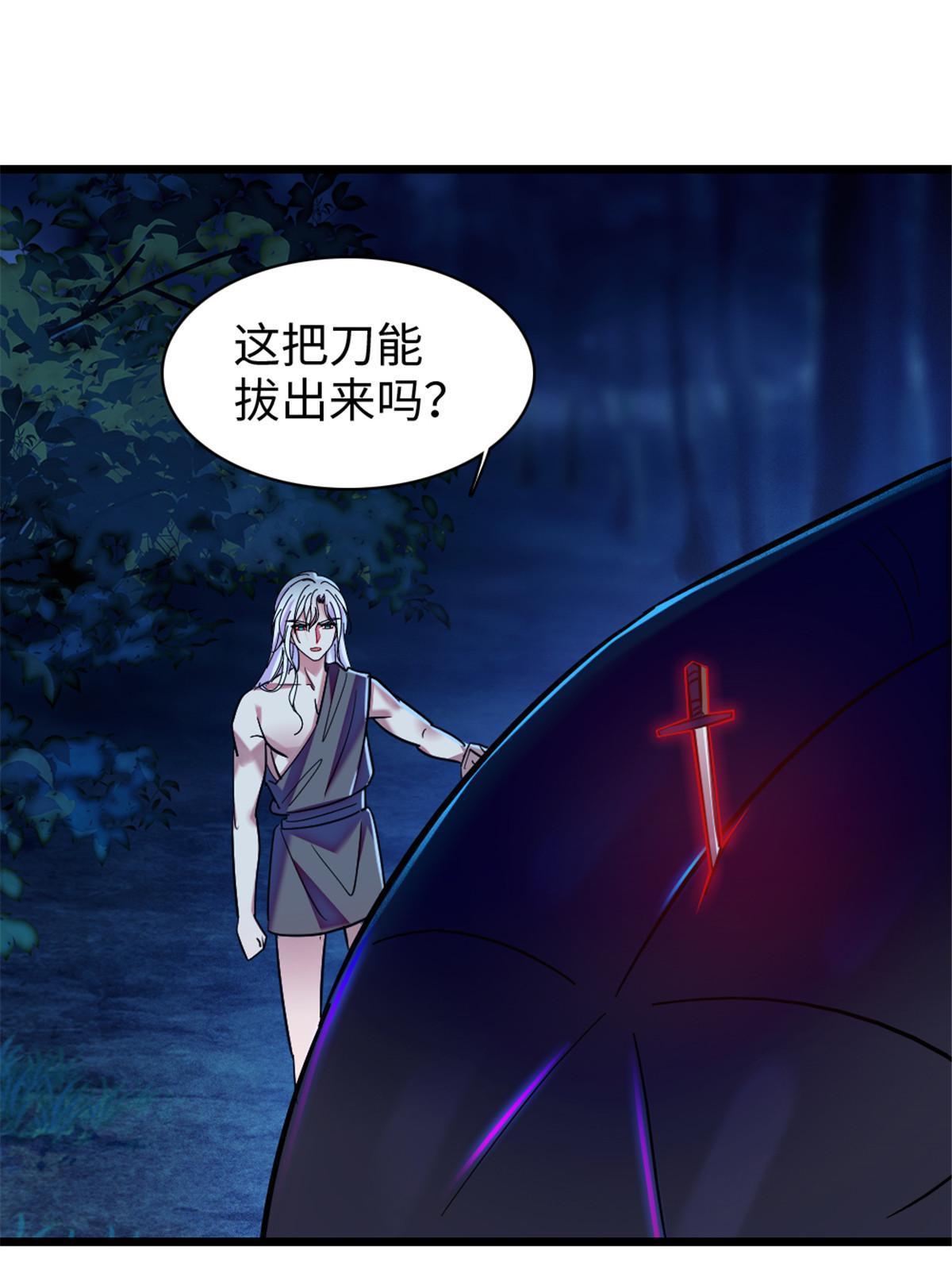 101 桑夜，我们一起回家20