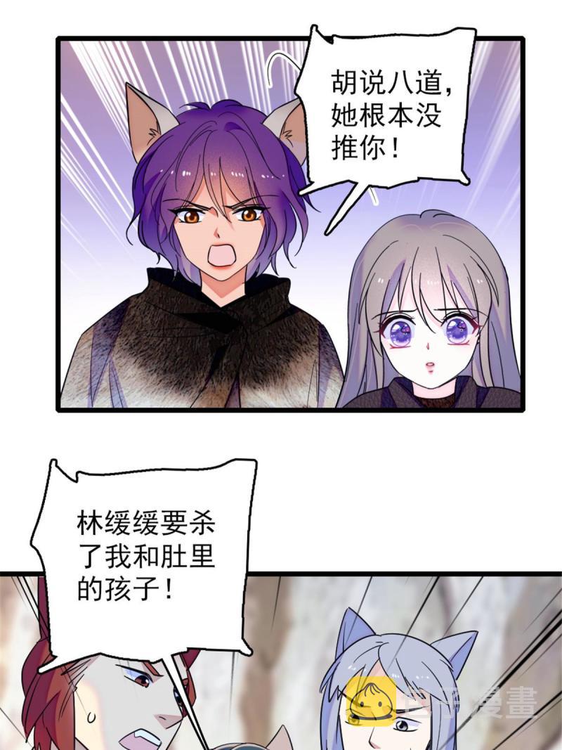 44 宿主生命危险39