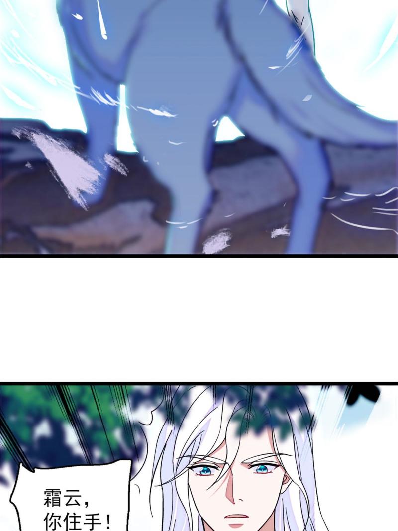 63 疗伤11