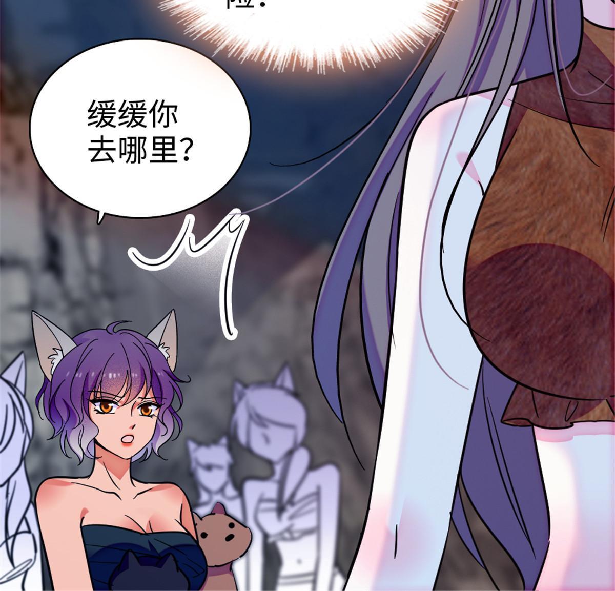 99 血脉觉醒50