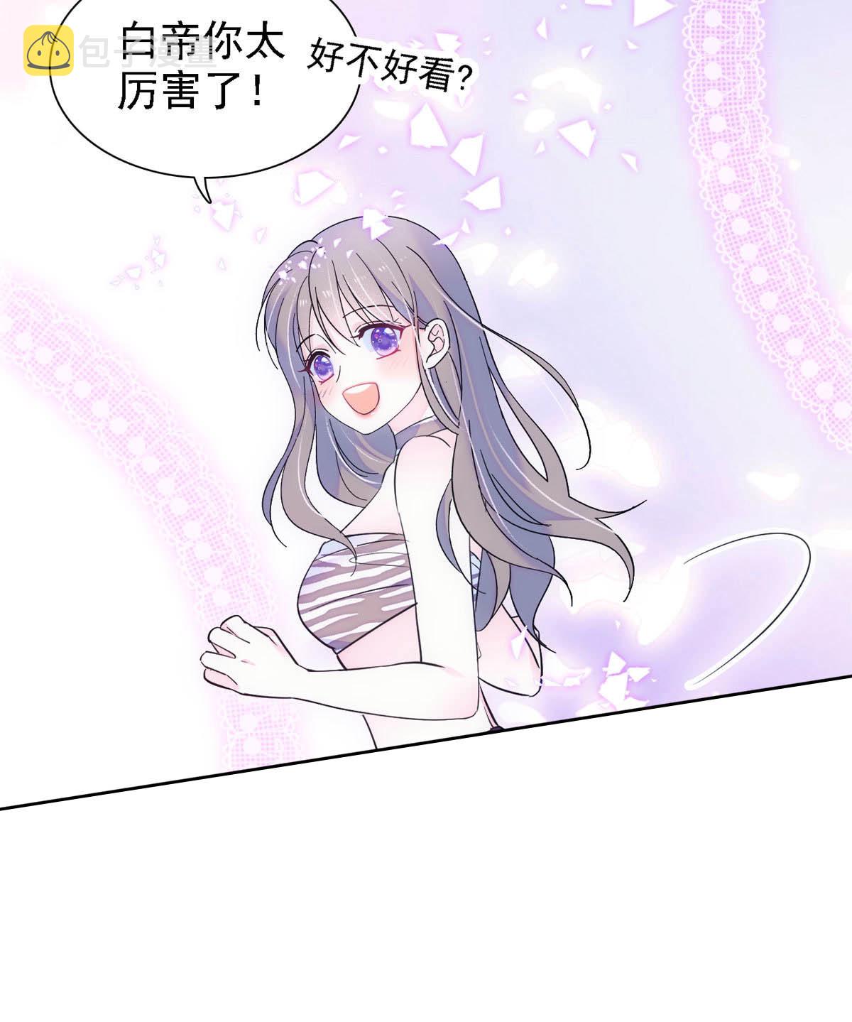 12 小雌性在偷东西！18