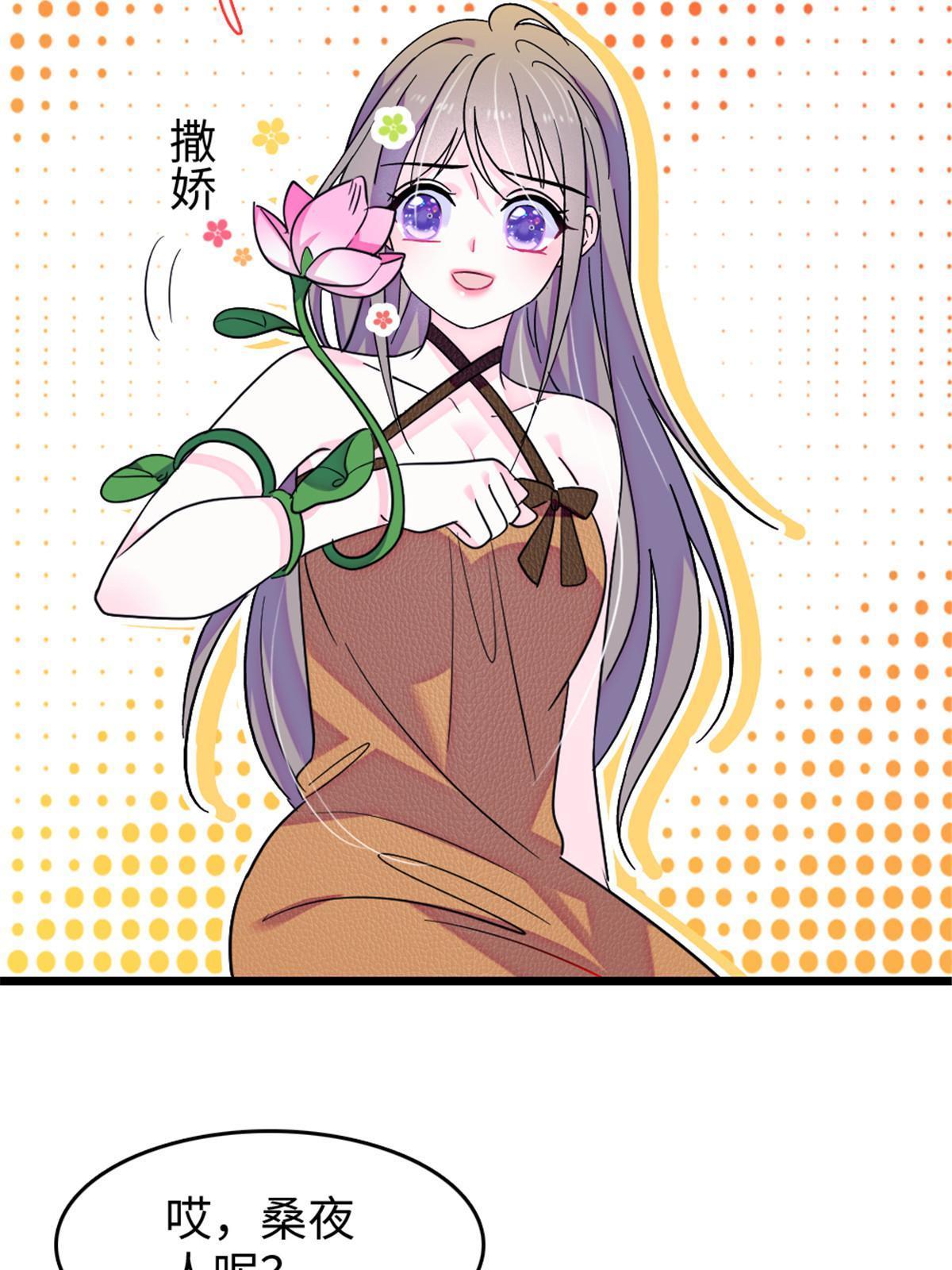 115 伊舞之舞28