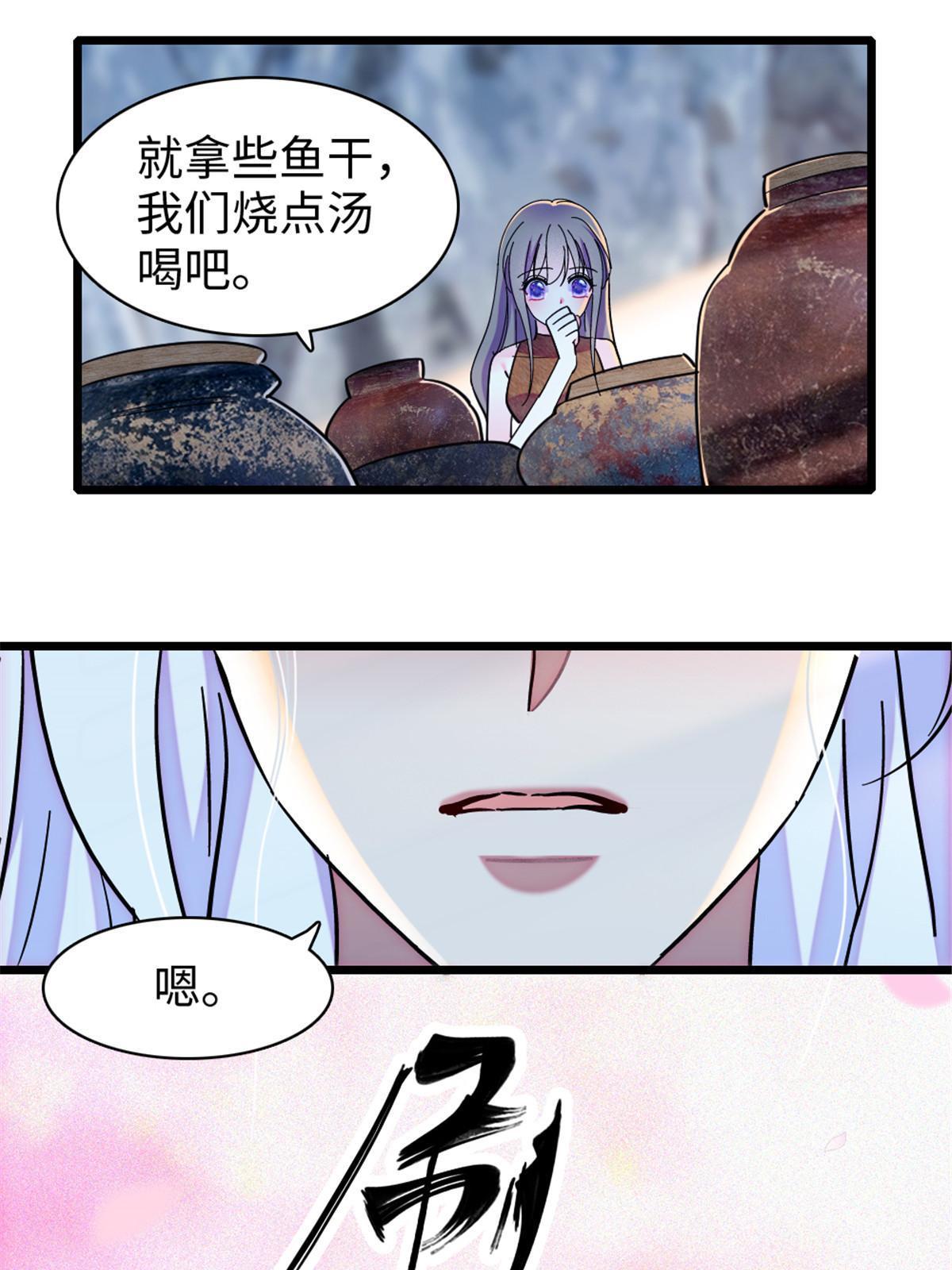101 桑夜，我们一起回家56