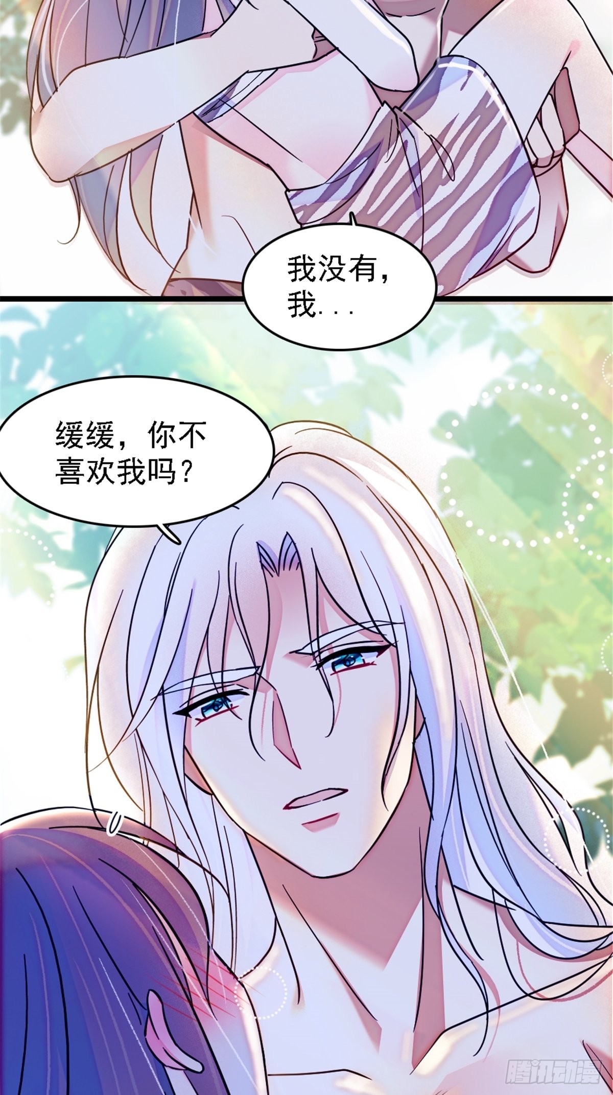 28 被听到了18