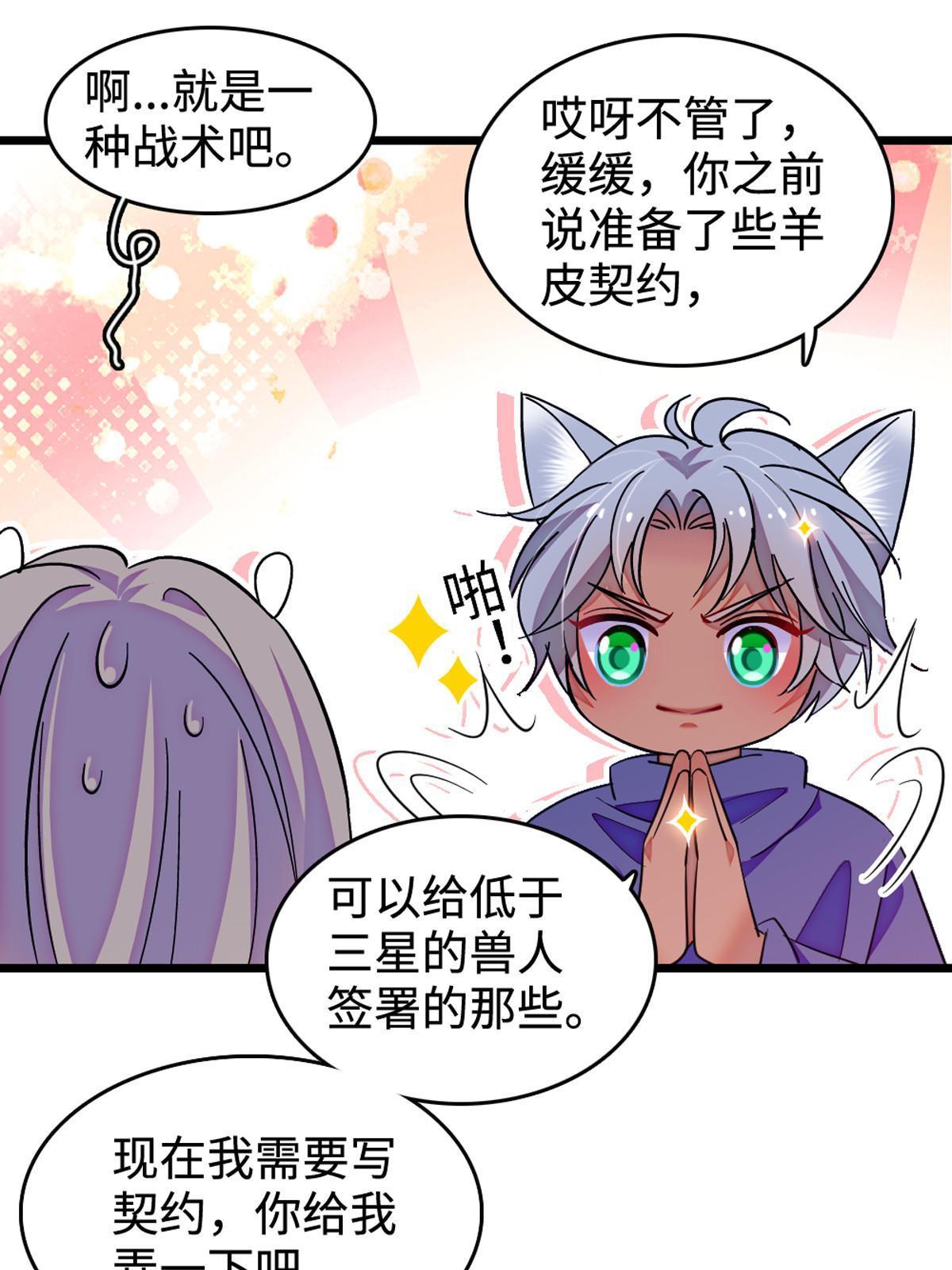 121 欢迎来到岩石山10