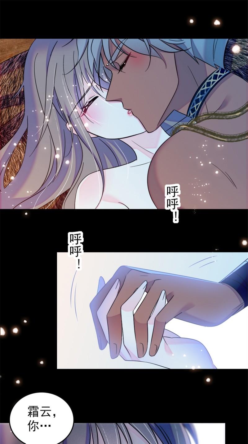 42 源叶果的妙用1