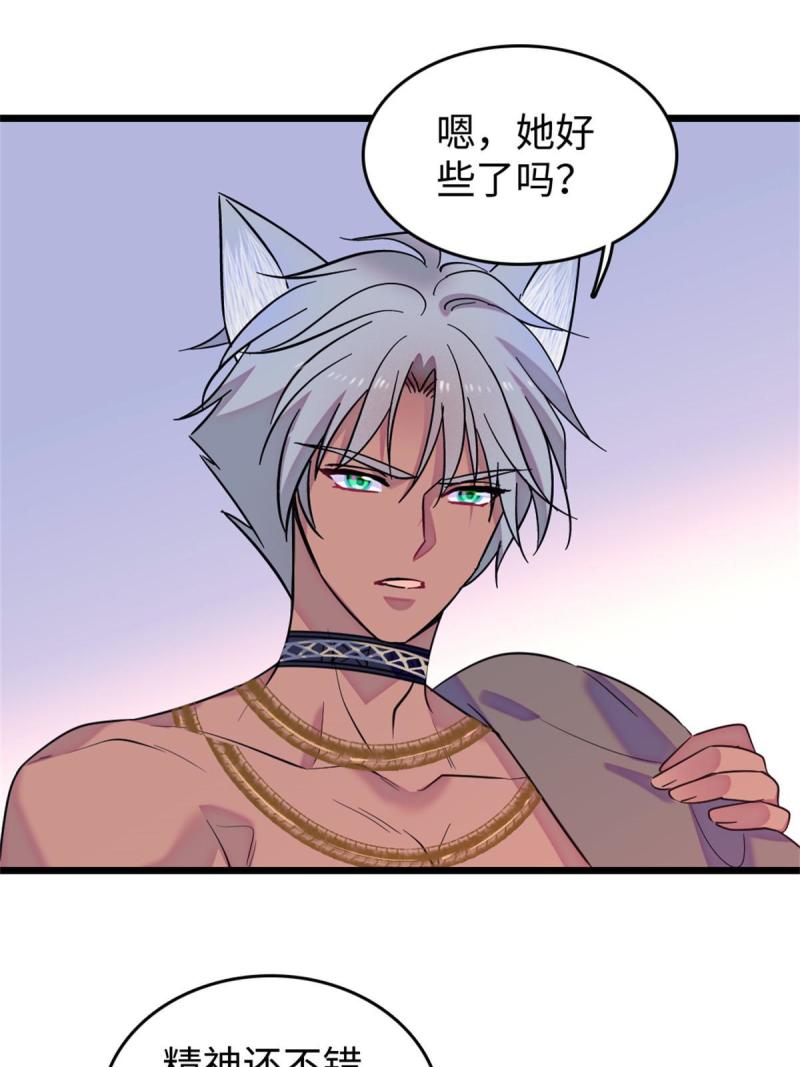 74 愧疚20