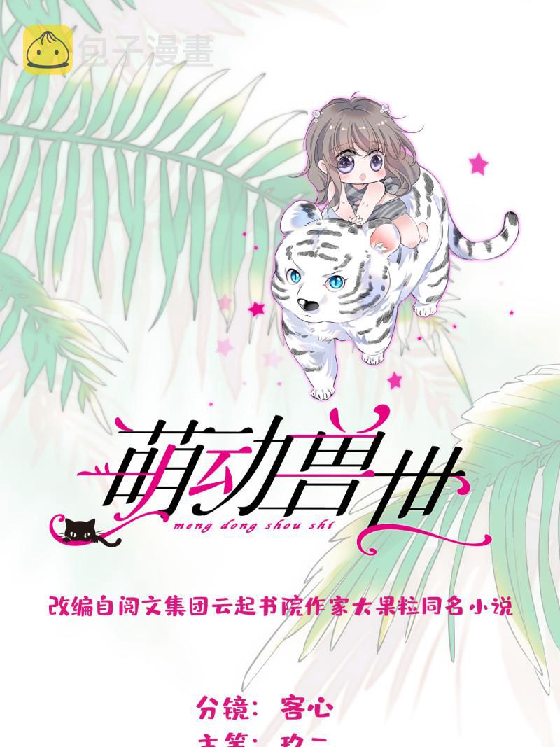 56 复仇的计划0