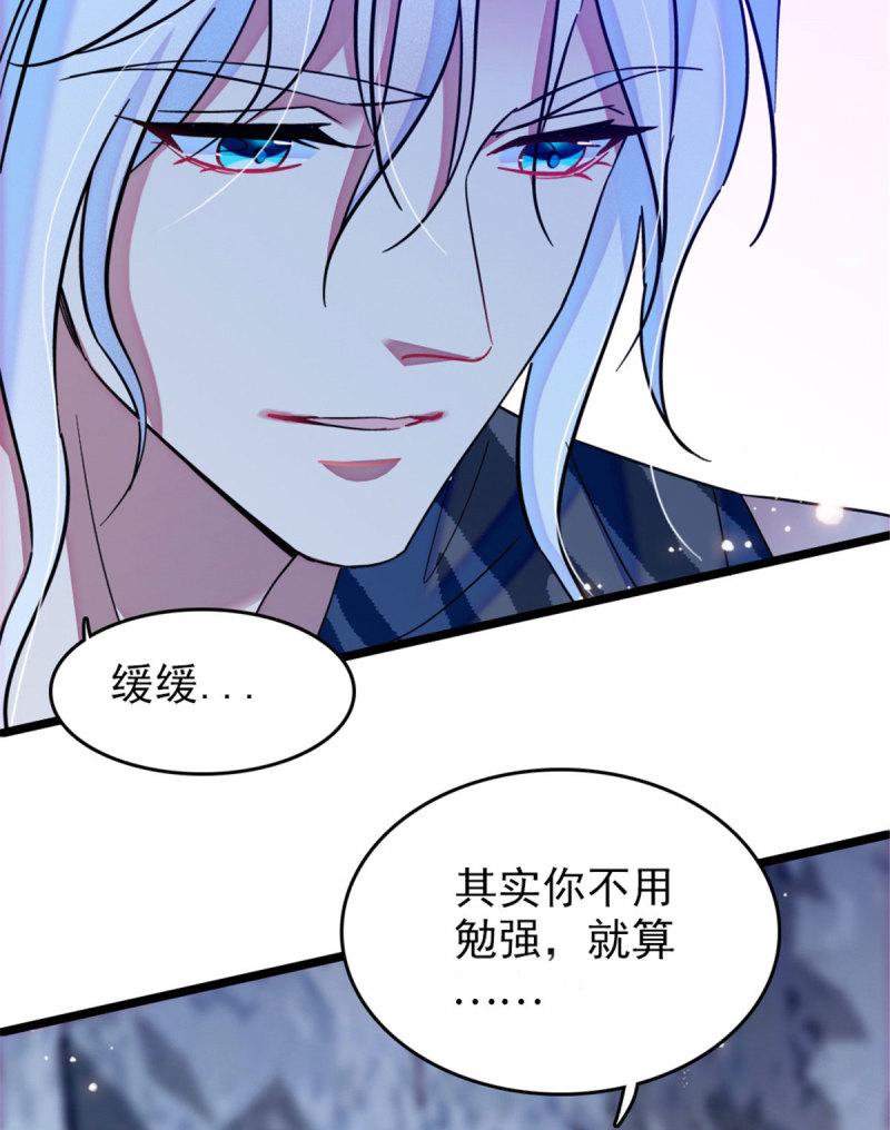 43 我又把你弄伤了？！28