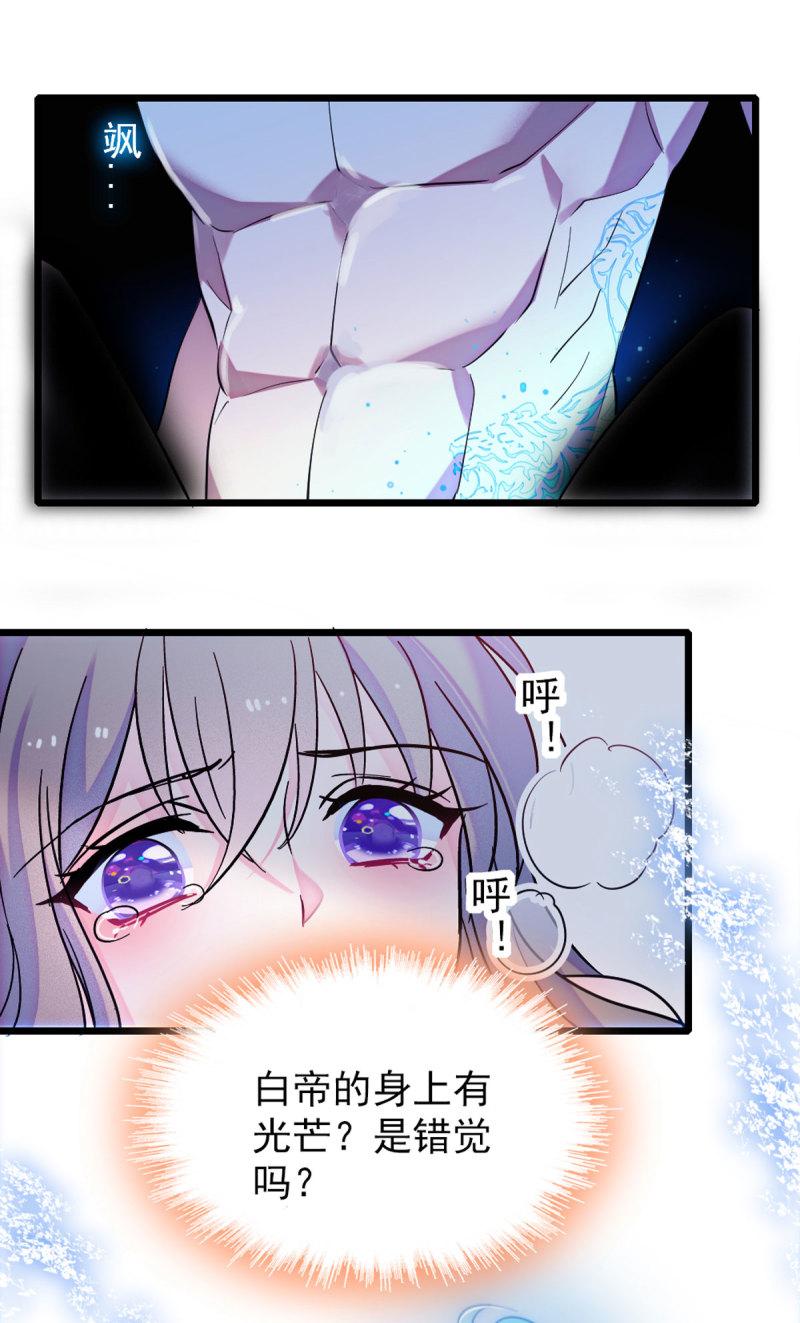 59 白帝……28