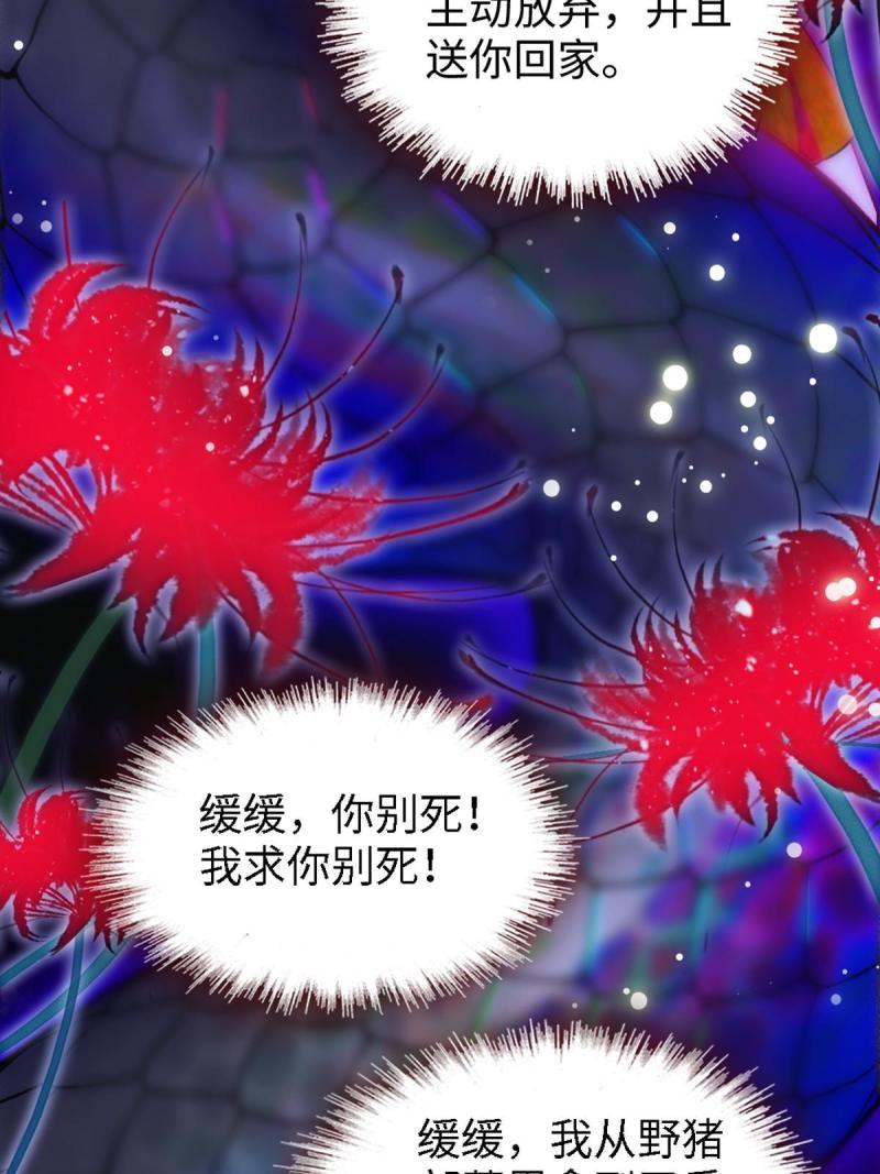 72 不如永远留下来41