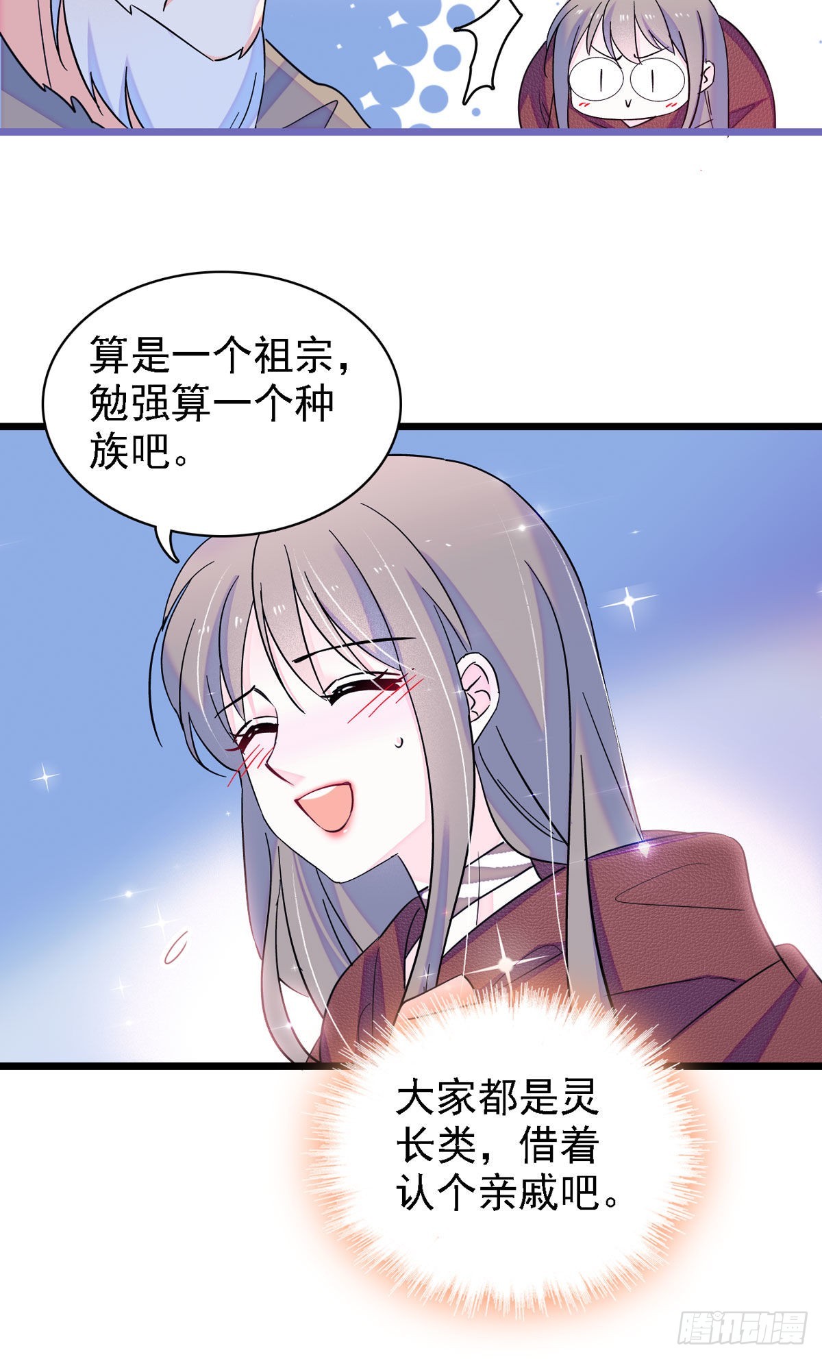 11 手艺达人？！17