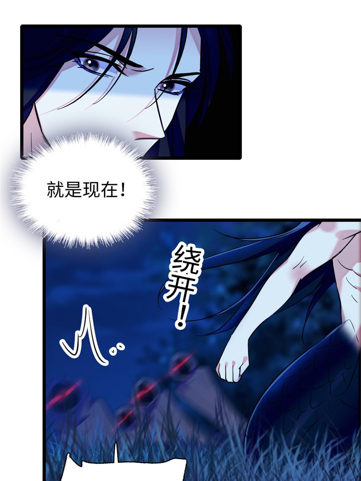 97 放火烧山19
