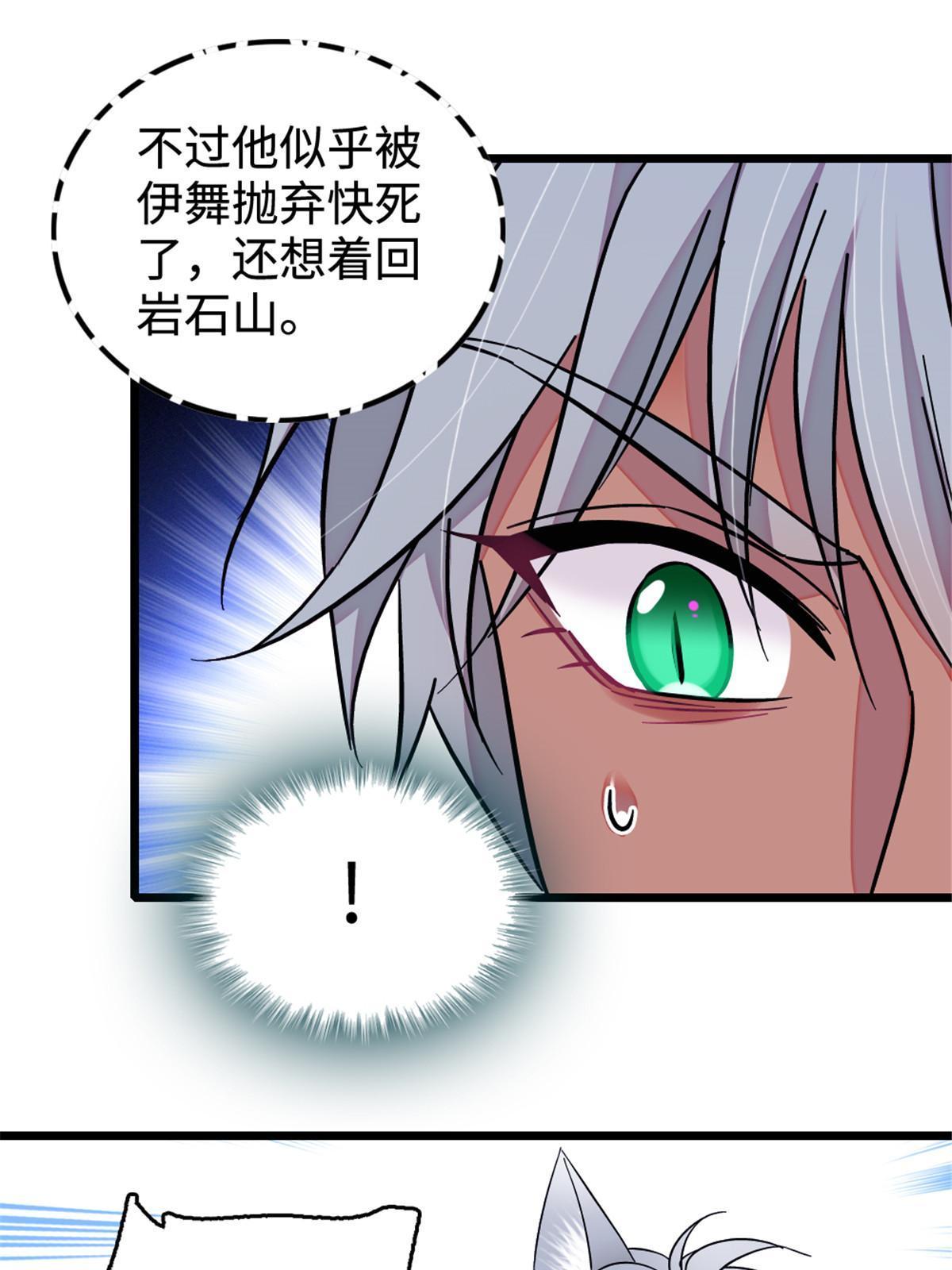 128 对不起…姐姐…47