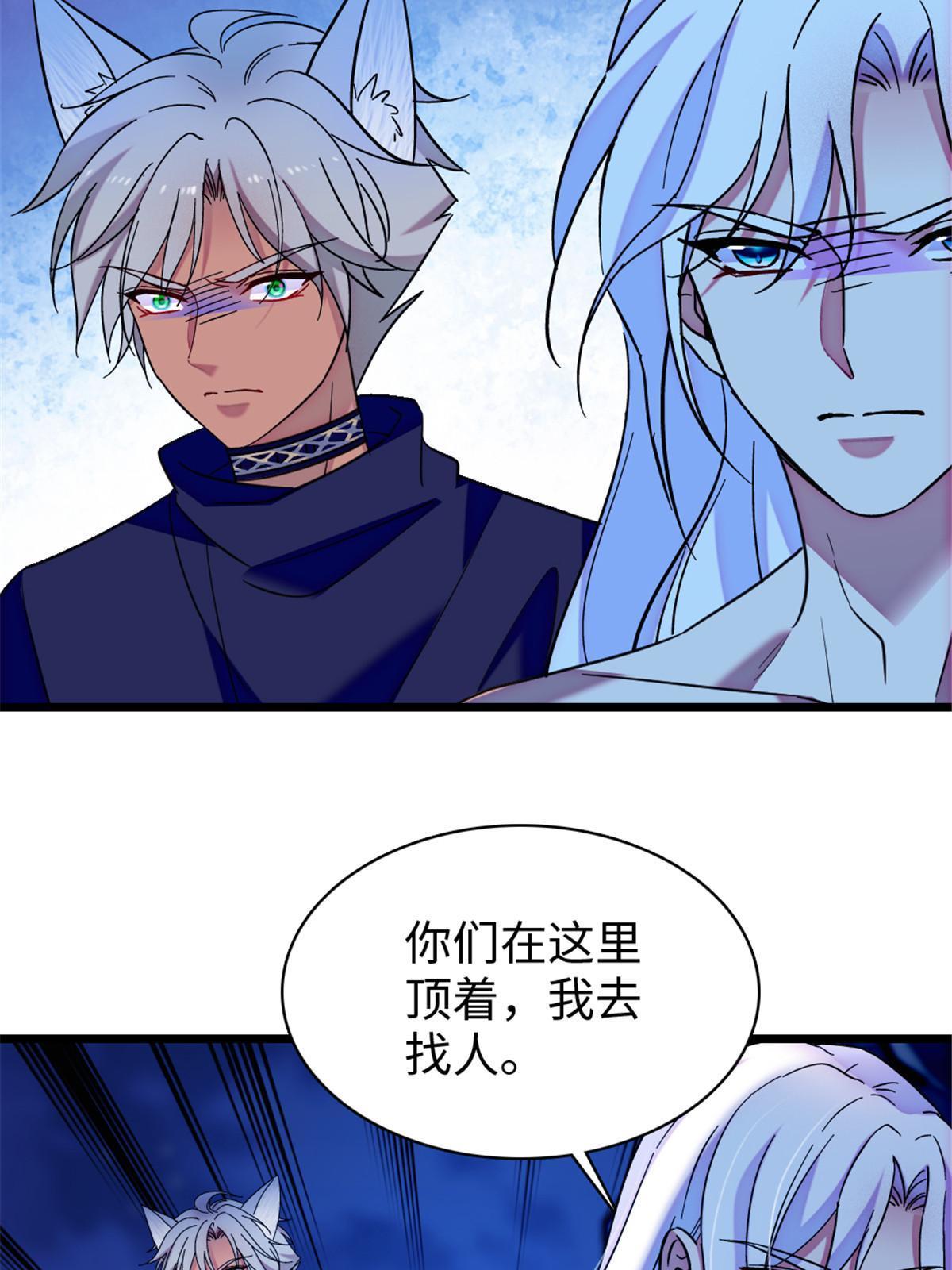 97 放火烧山49