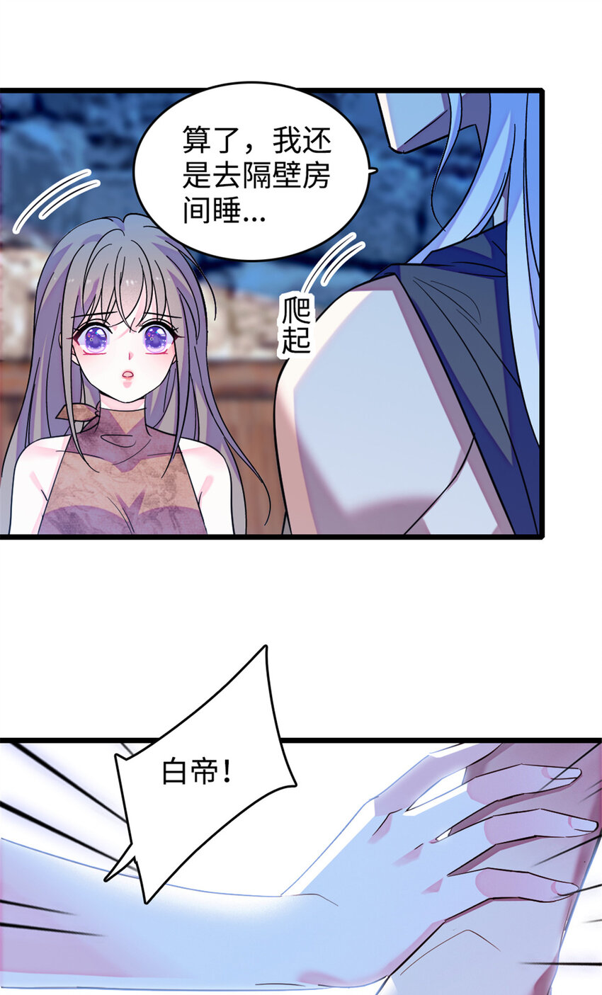 129 让风，带你回家……43