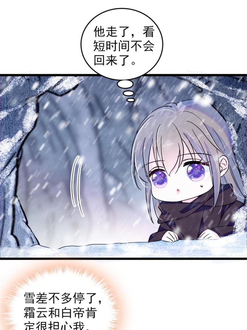 46 我想回家12