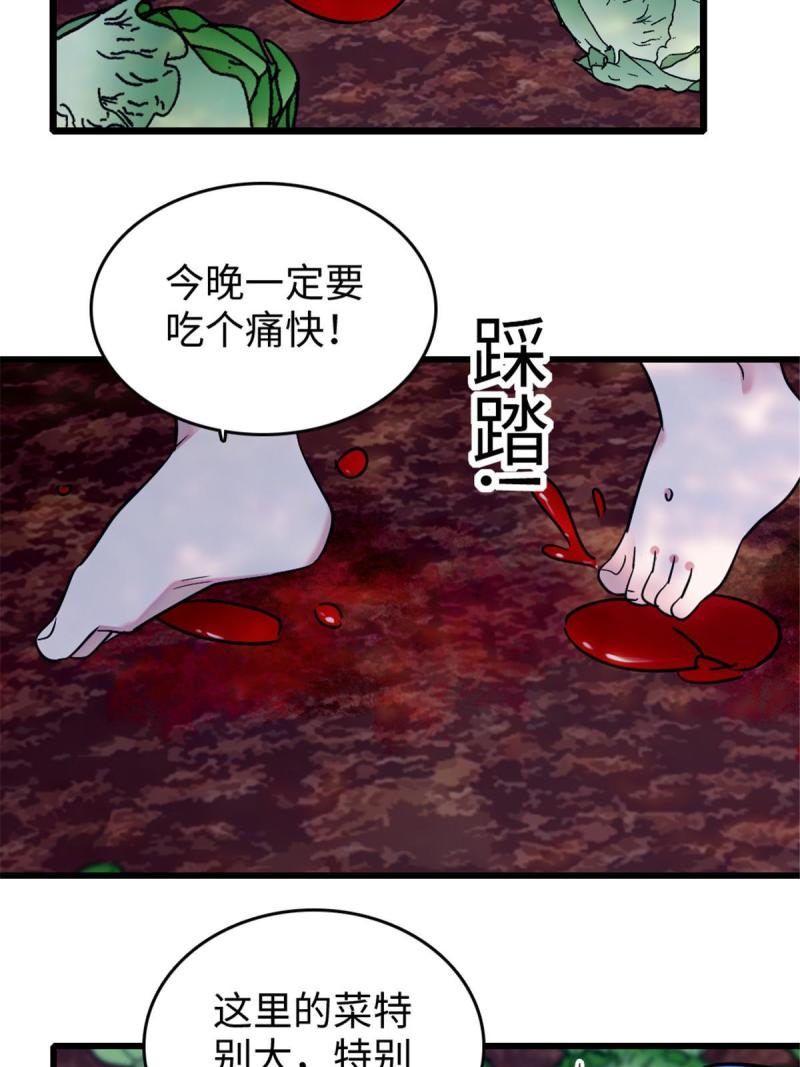 80 角落里的守护者48