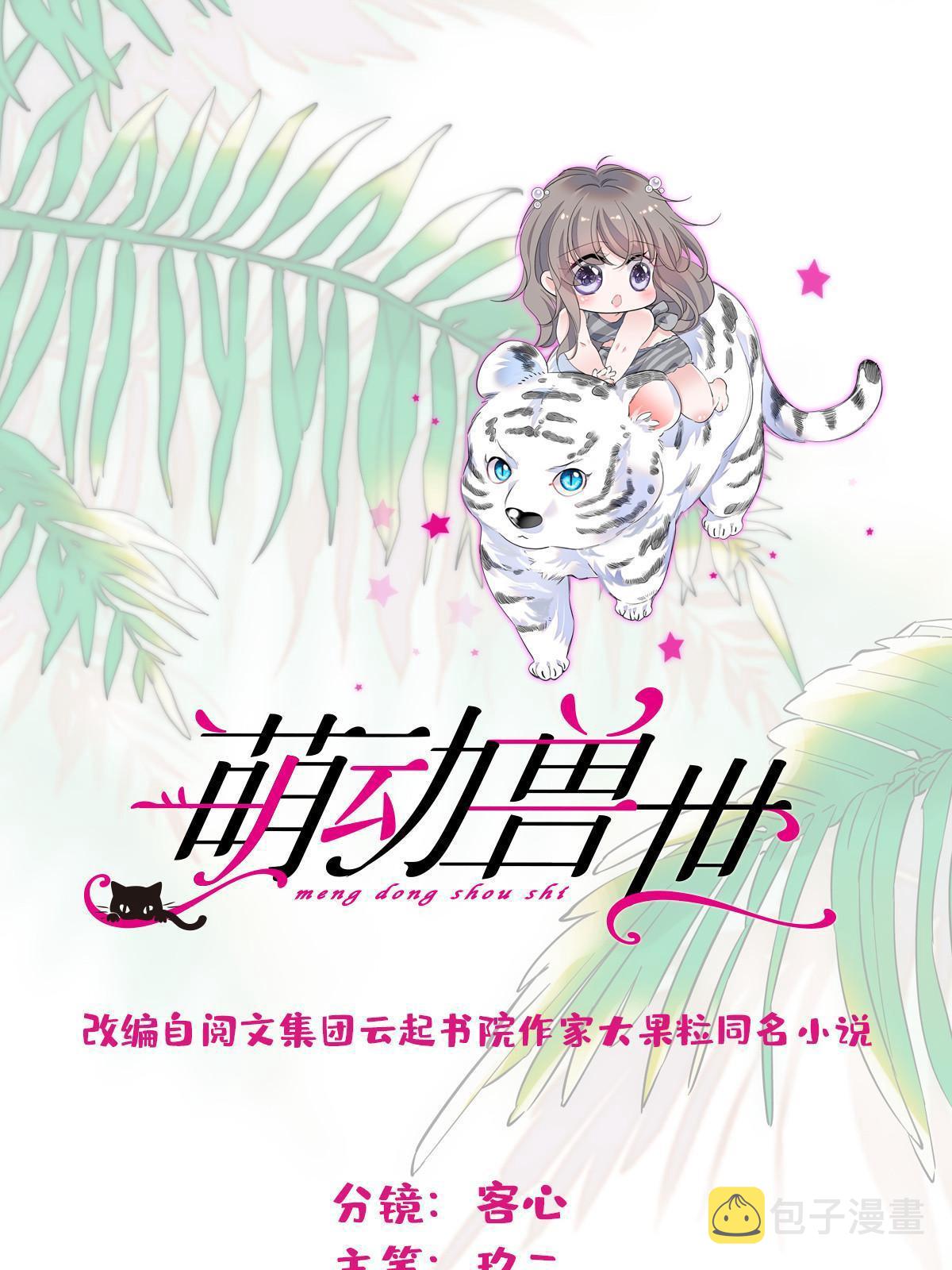 100 来自深渊的怪物0