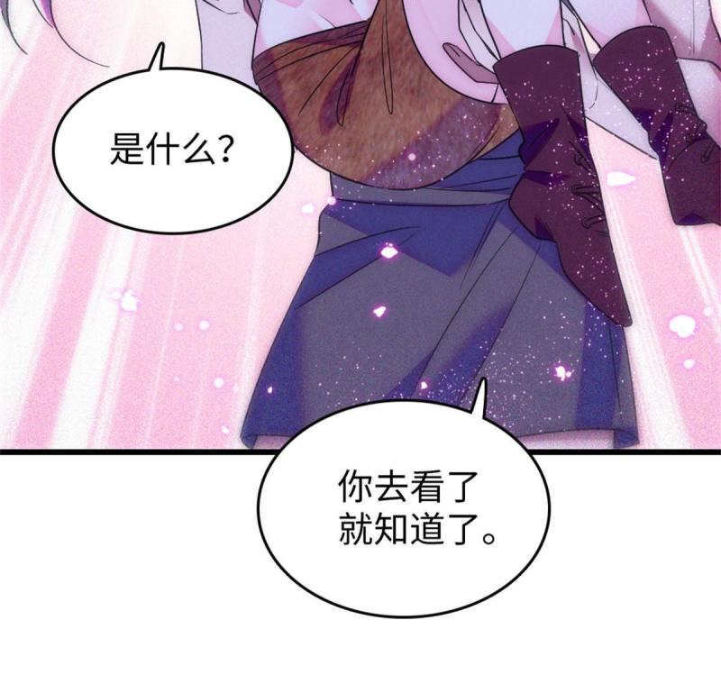74 愧疚54