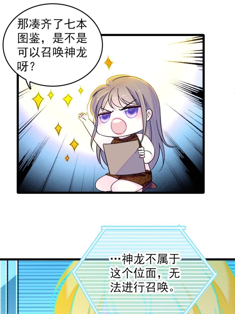 58 神木种子10