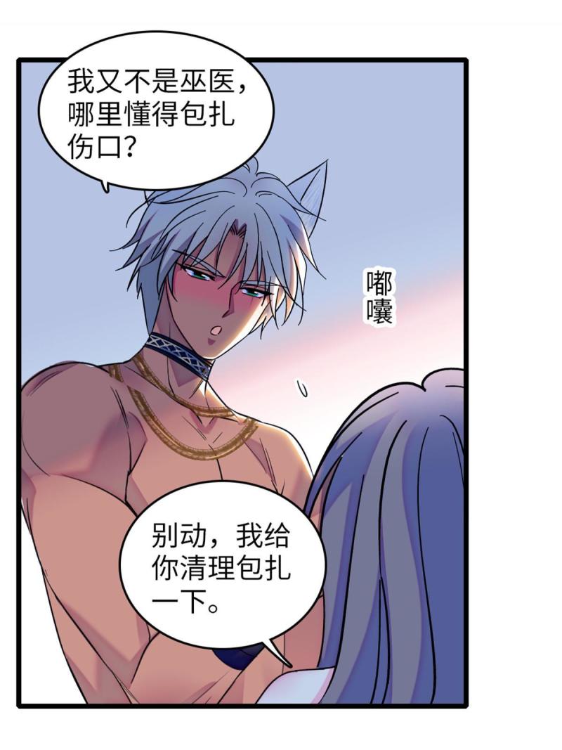 74 愧疚31