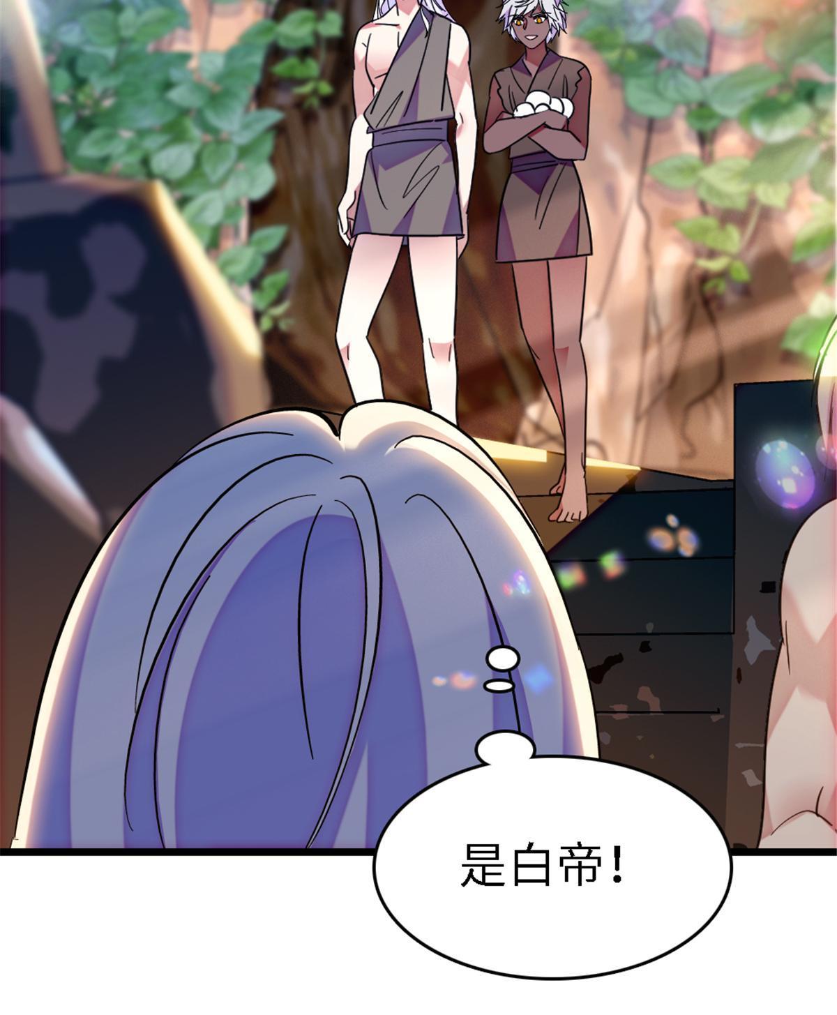113 狐族伊舞61