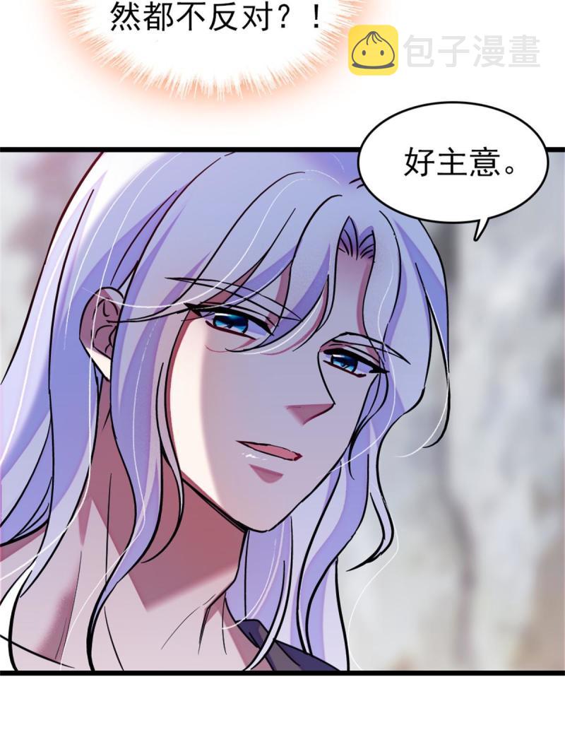 66 白帝＋霜云36