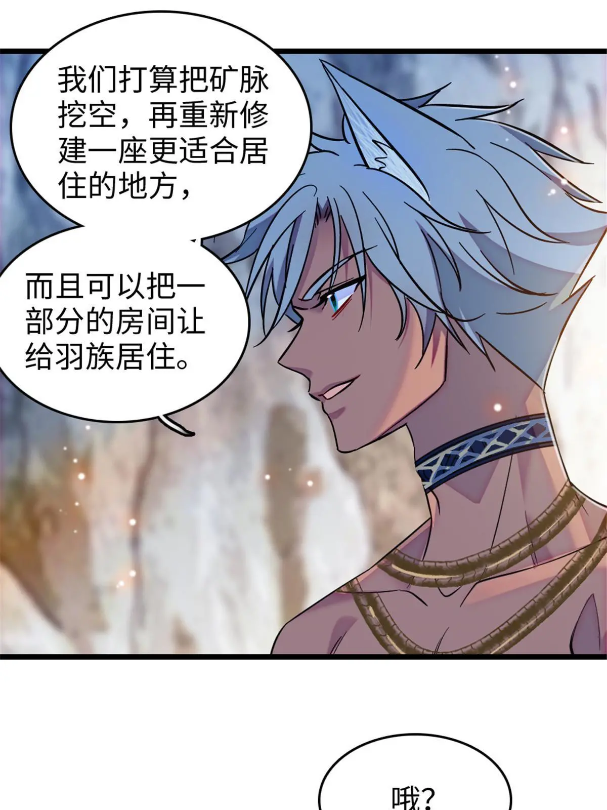 109 谈判的条件32