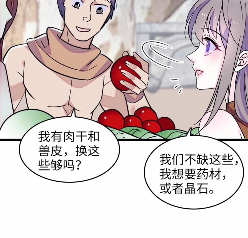77 兔族冬牙30