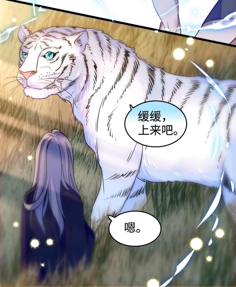 80 角落里的守护者21