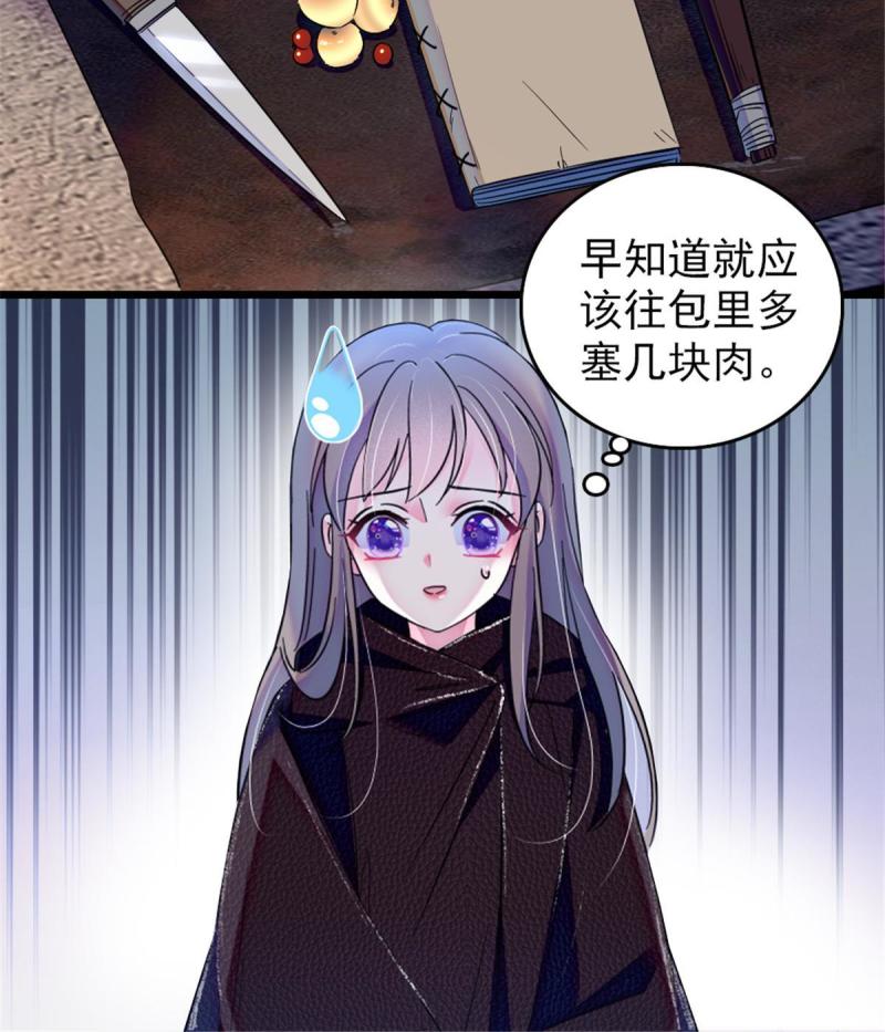 45 雪地里的男人13
