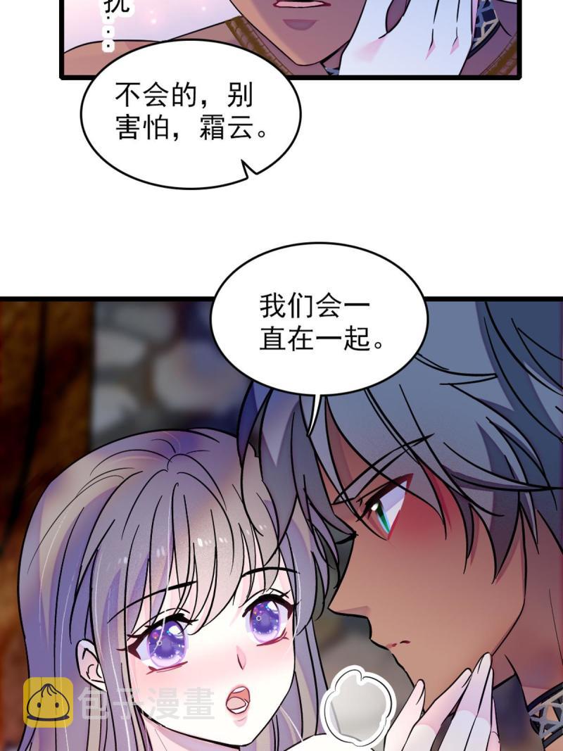65 霜云……23