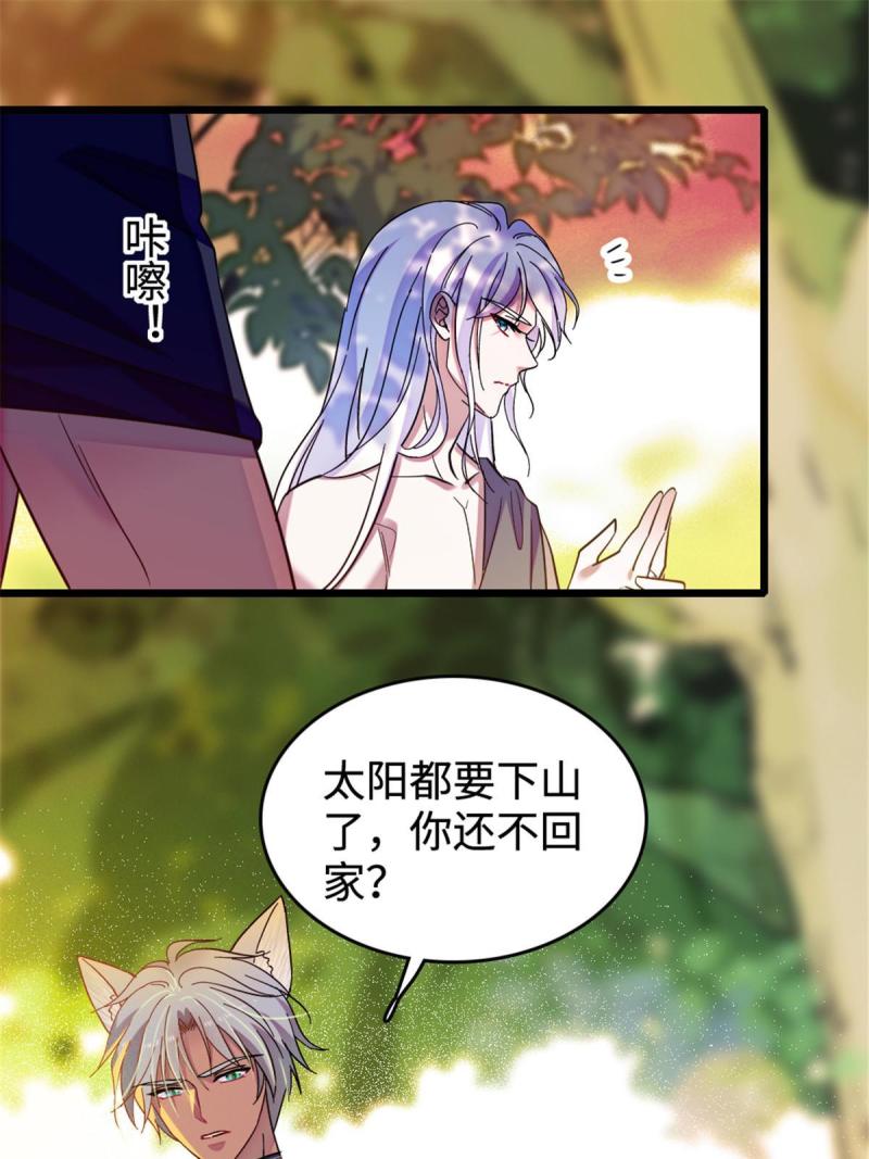 83 残酷世界里的温柔14