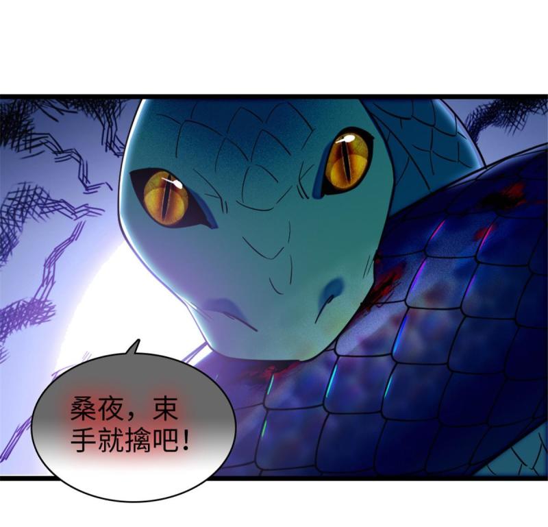 91 暗夜神使43