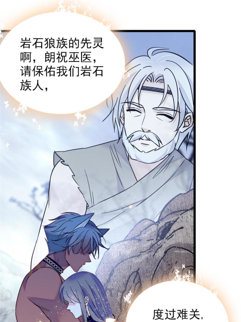 56 复仇的计划46