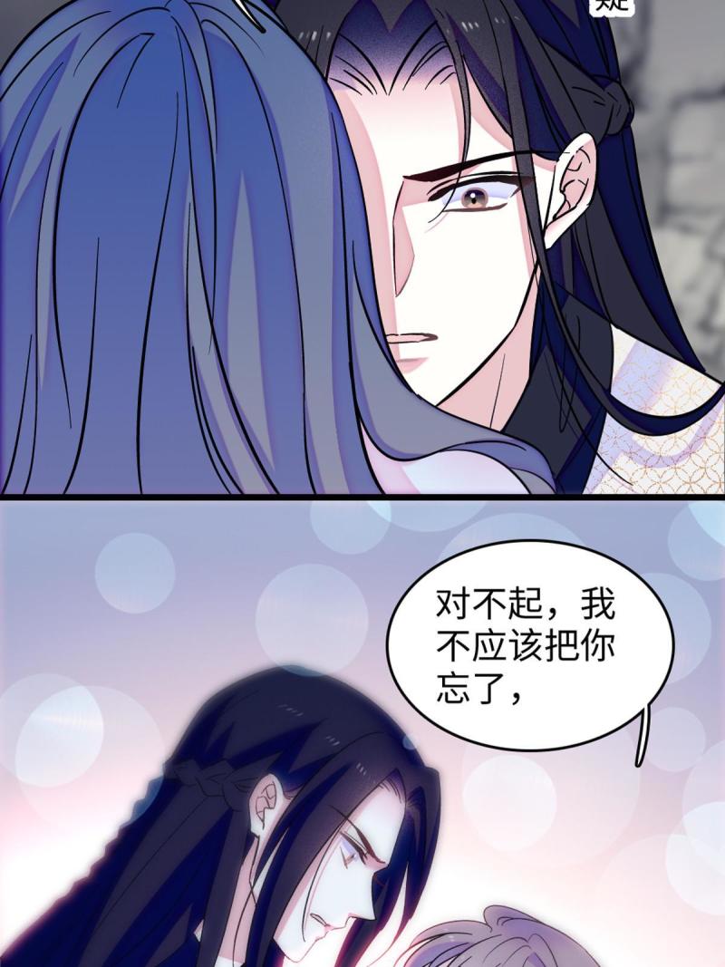 72 不如永远留下来50