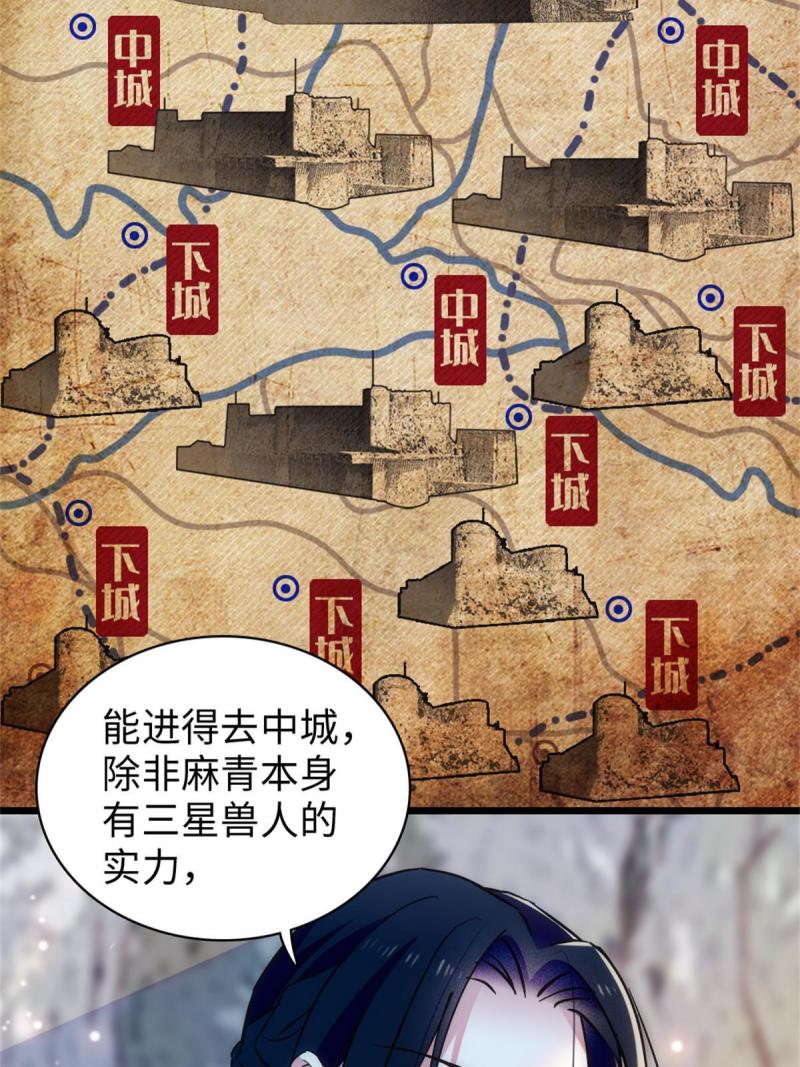 90 离开她，守护她23