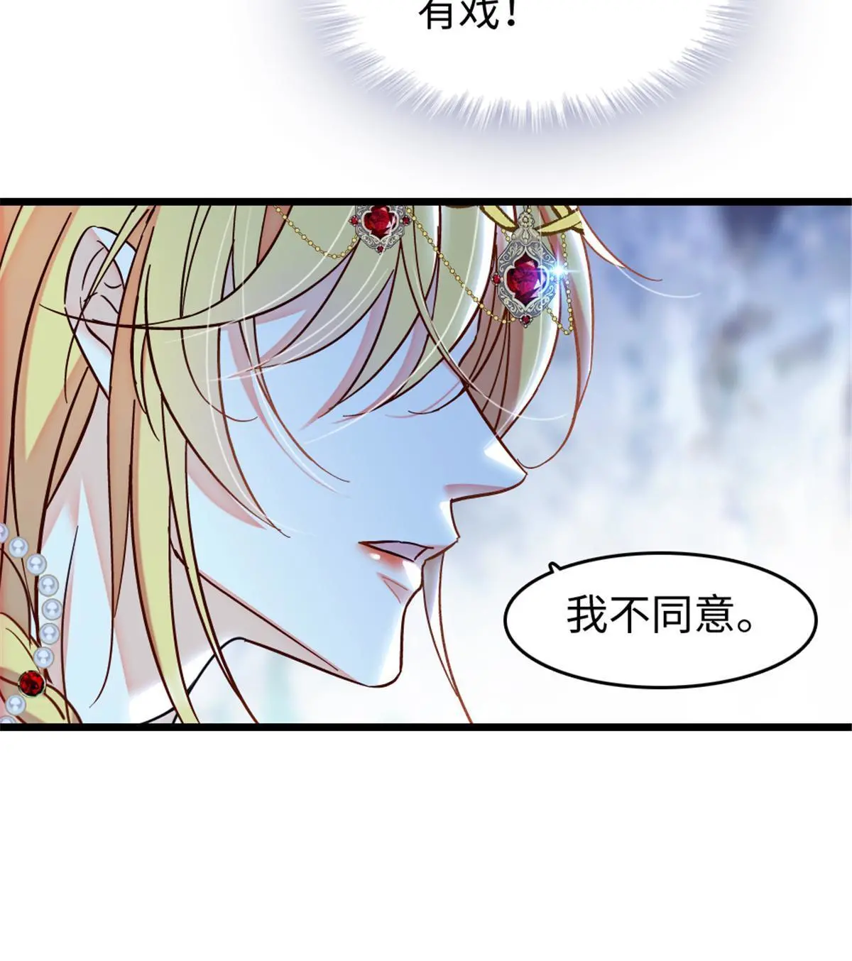 109 谈判的条件35