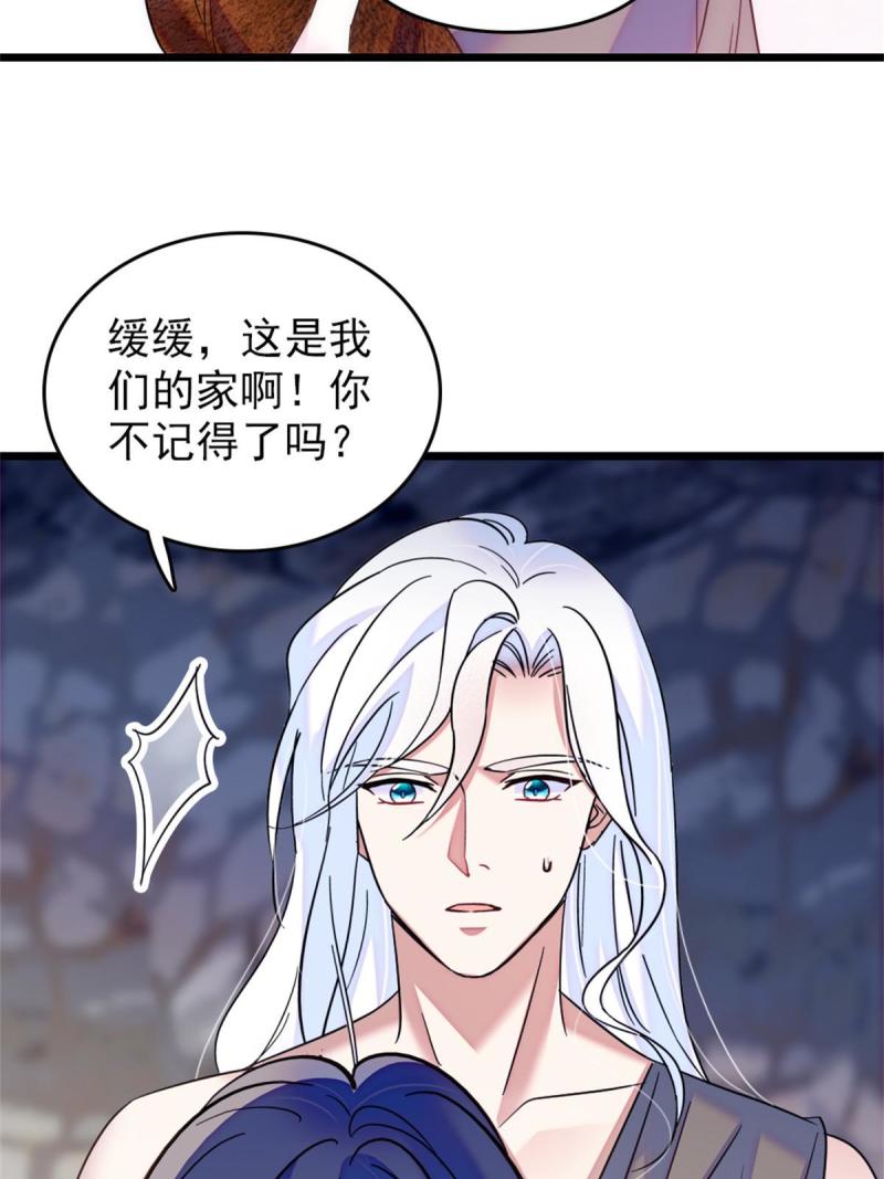 55 替他们活下去39