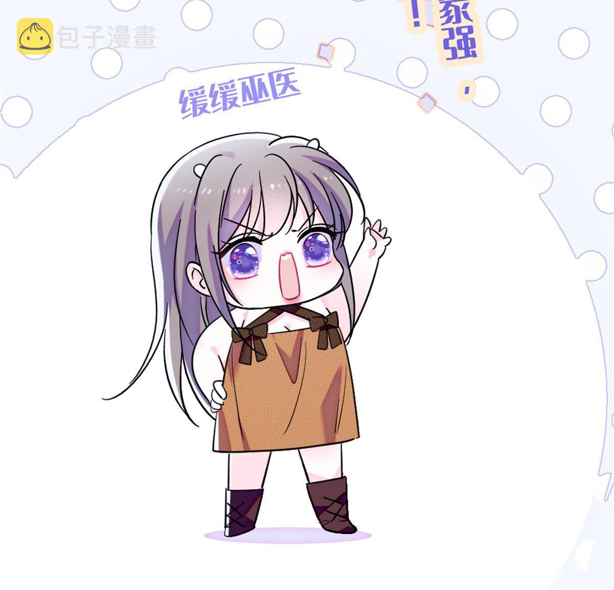 110 肚子里的孩子死掉了？！9