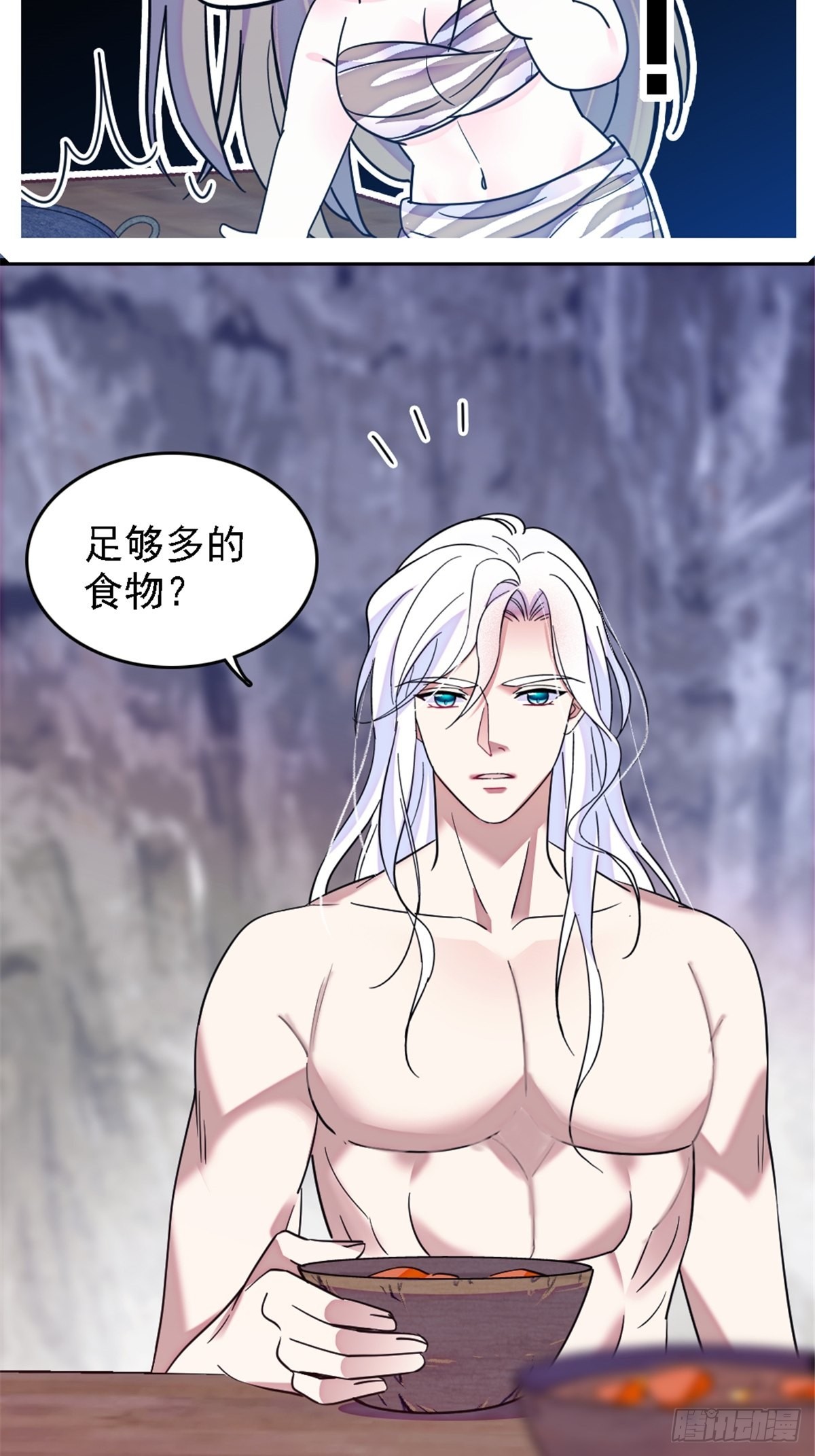 26 洗漱之后……23