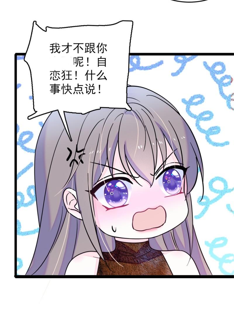42 源叶果的妙用23