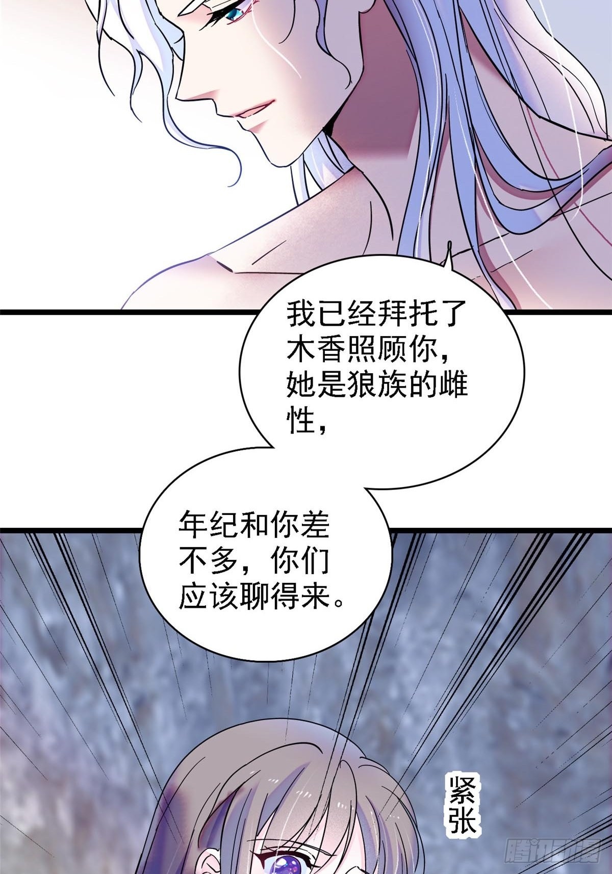 22 你喜欢霜云吗？20