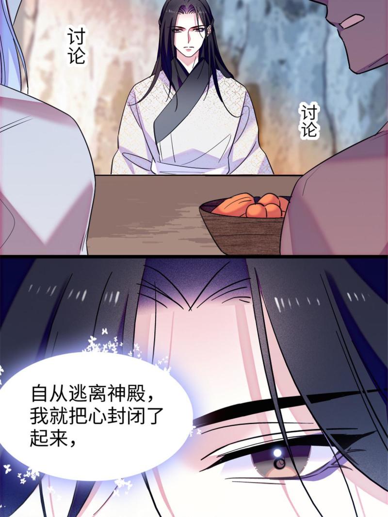93 一辈子赖在你身边28