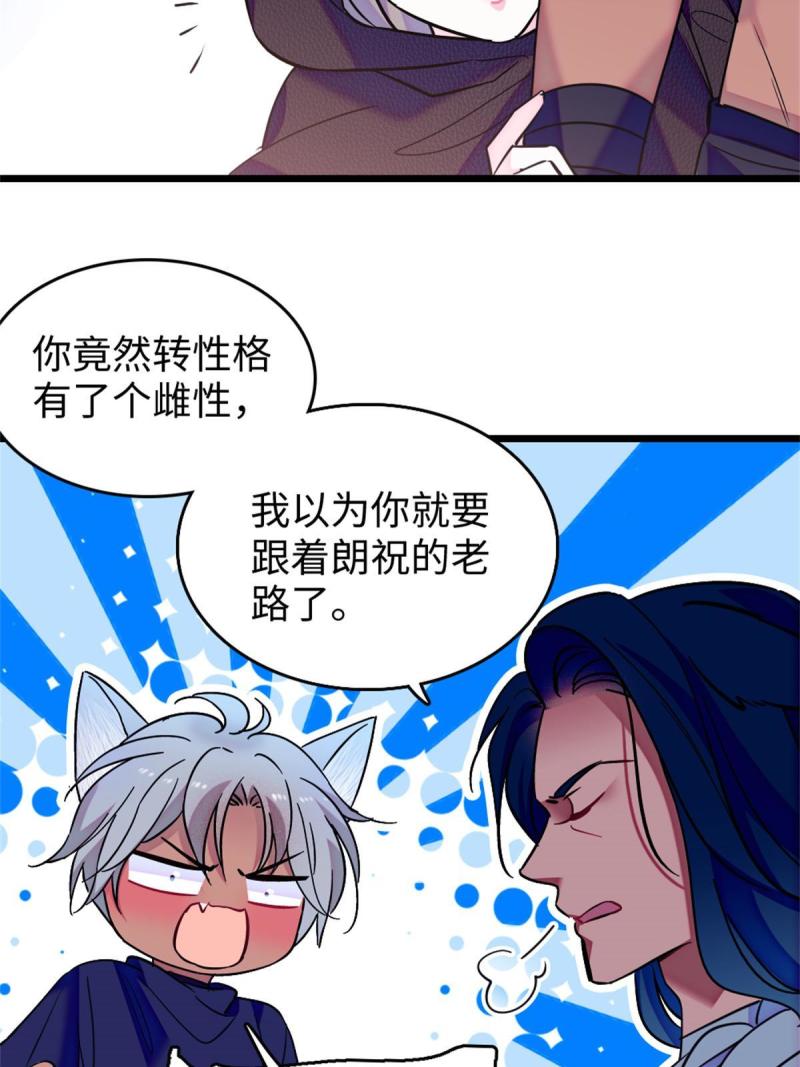 78 通缉令23