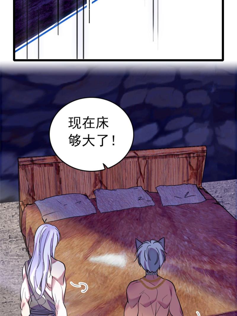 66 白帝＋霜云41